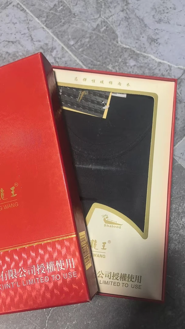 A25男士舒适超柔套装（2016）