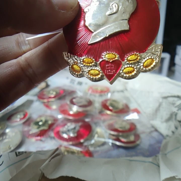 春***風爷爷金属像章纪念