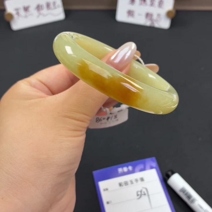 未镶嵌手镯和田玉（糖玉）