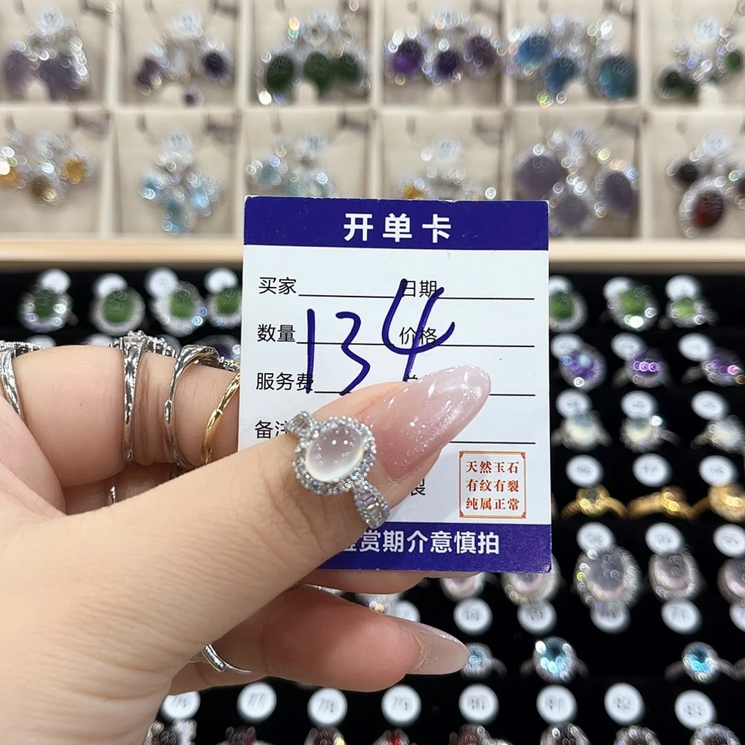 岫玉银S925镶嵌戒指