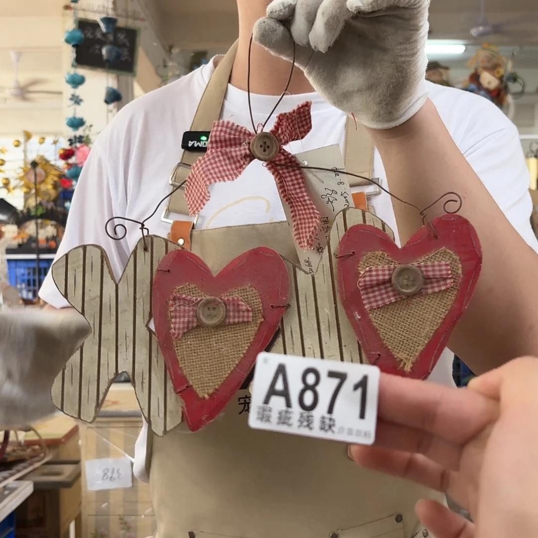 核桃木/黑胡桃（胡桃木）