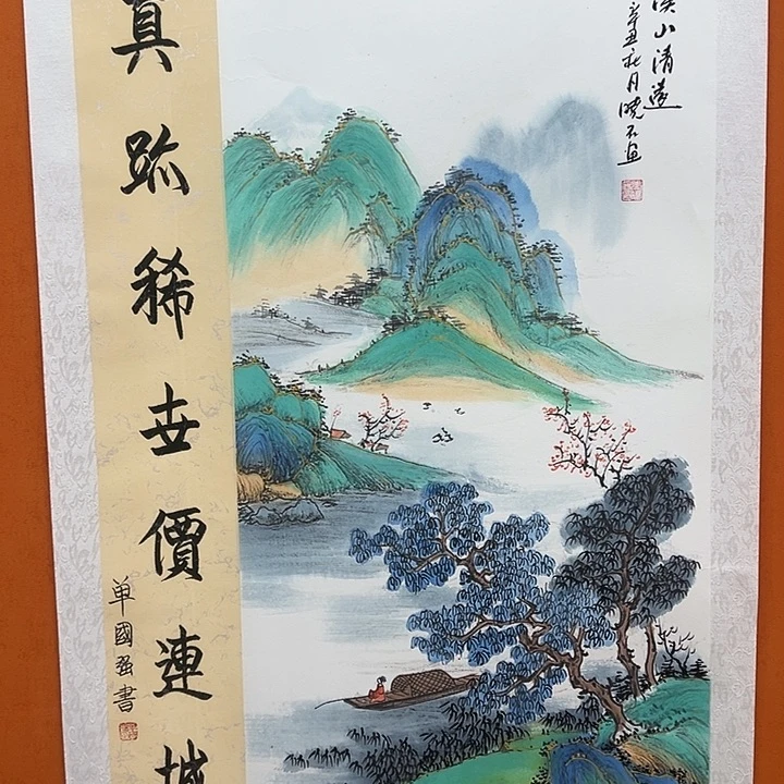 国画我在你心里就是最重要‼️你