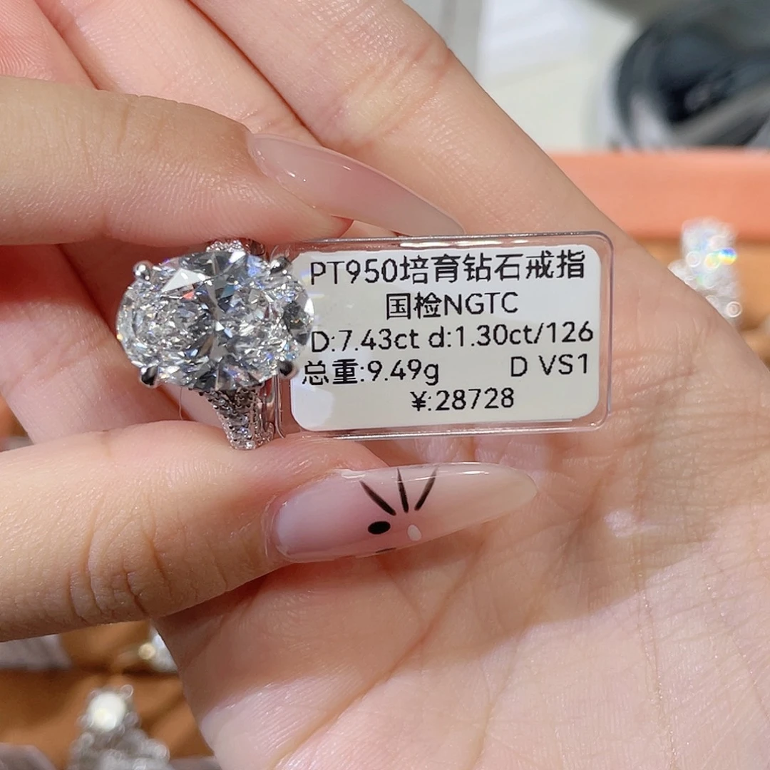 实验室培育钻石铂Pt950镶嵌