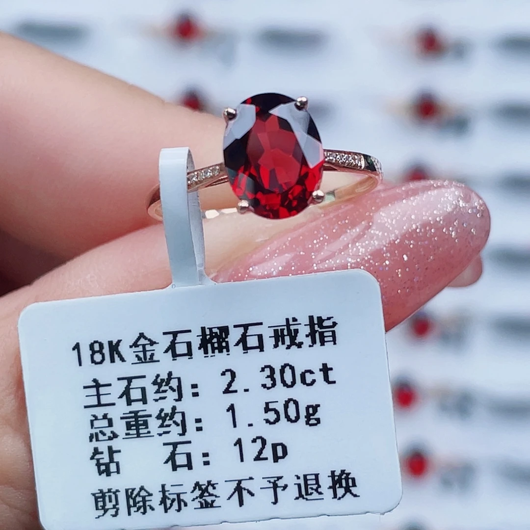 石榴石戒指18K金镶嵌
