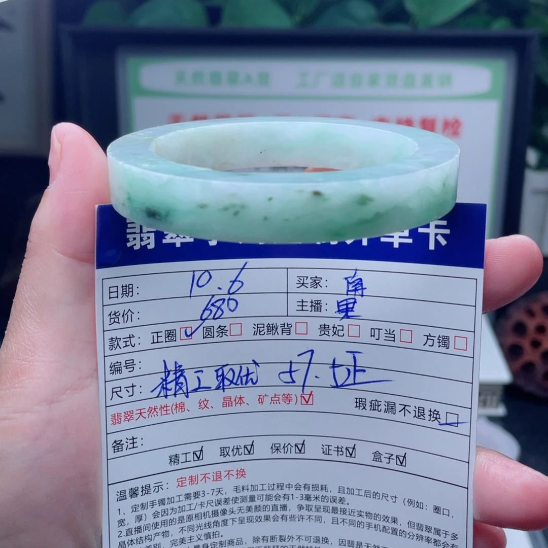 南****定制翡翠未镶嵌咨询