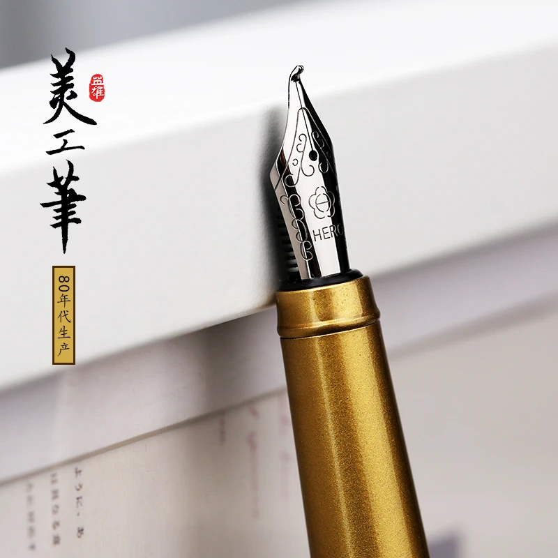 80年代生产珠光镀金烤漆书法创作美工钢笔成人学生书写练字用