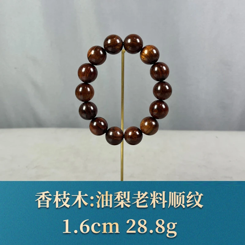 69734 油梨老料顺纹 香枝木