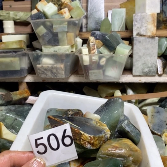 【闪购商品】蛇纹石玉未镶嵌珠宝玉器布**茶