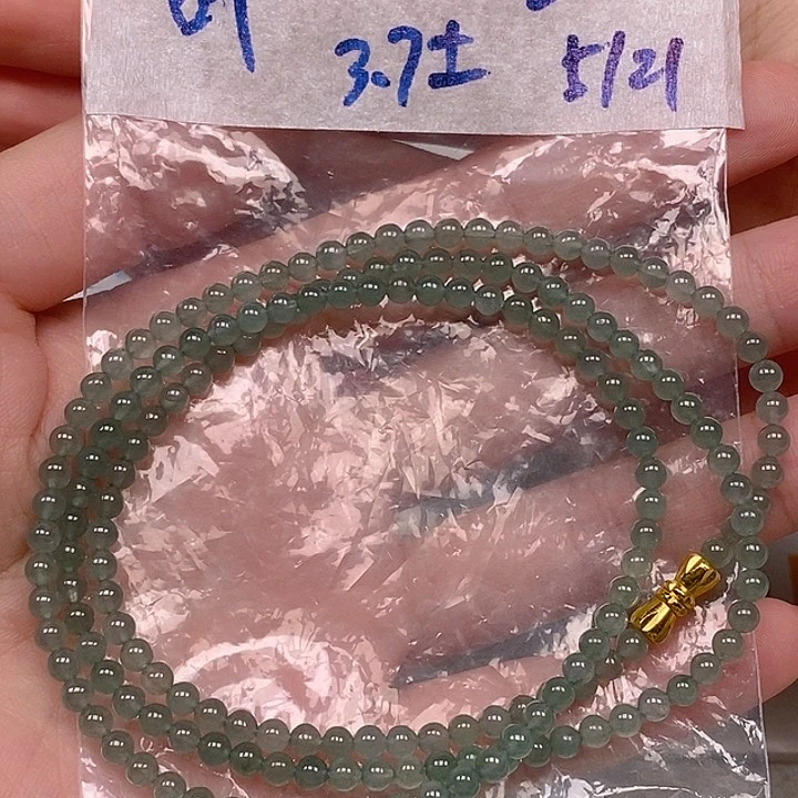 未镶嵌手串翡翠晴水