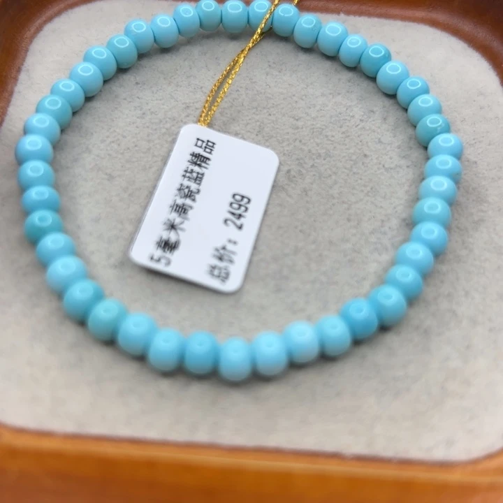 未镶嵌绿松石手链
