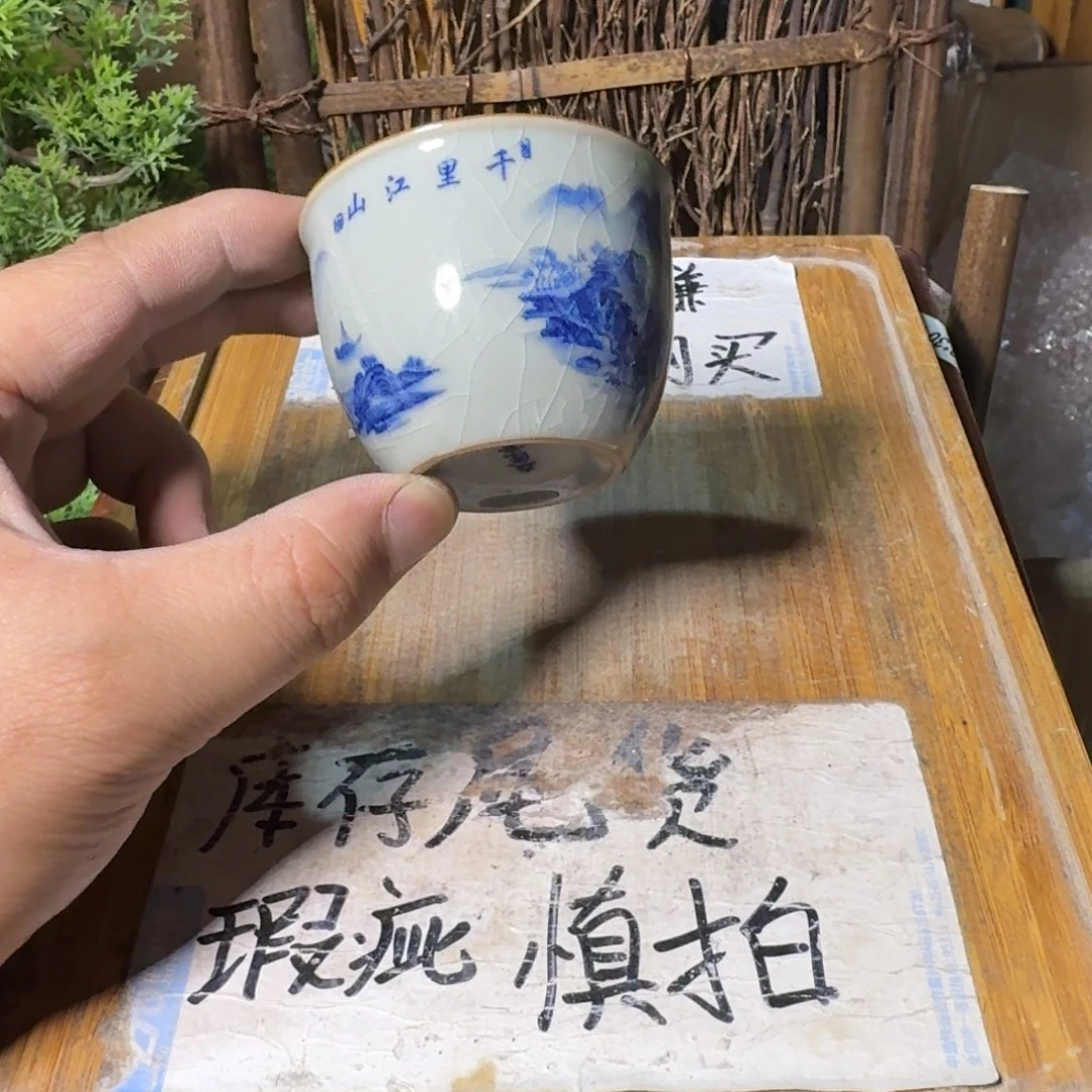 微瑕疵介意勿拍陶瓷器皿K414