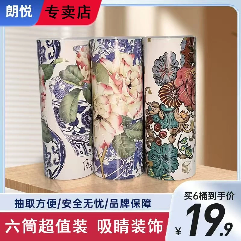 朗悦车载筒装纸巾盒白纸伴手礼品可定制广告实惠六筒装可印刷LOGO