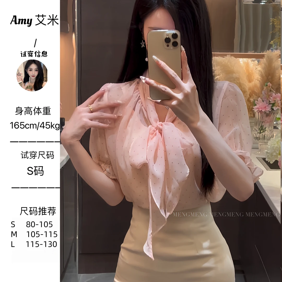 萌萌定制●【心动赴约】波点蝴蝶结短袖＋吊带两件套JJX5TZ3118-XFS