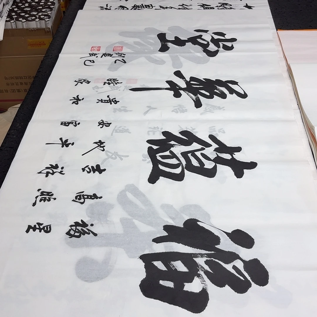 书法老师精品书法