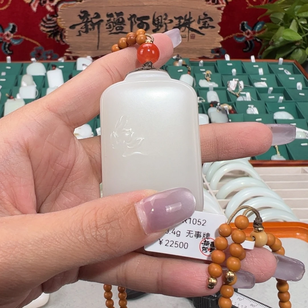 和田玉（白玉）未镶嵌颈饰