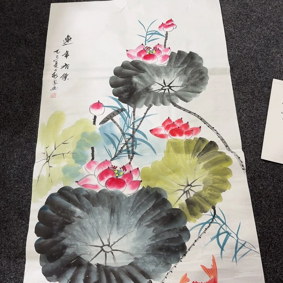 尚古里商贸 画心一张
