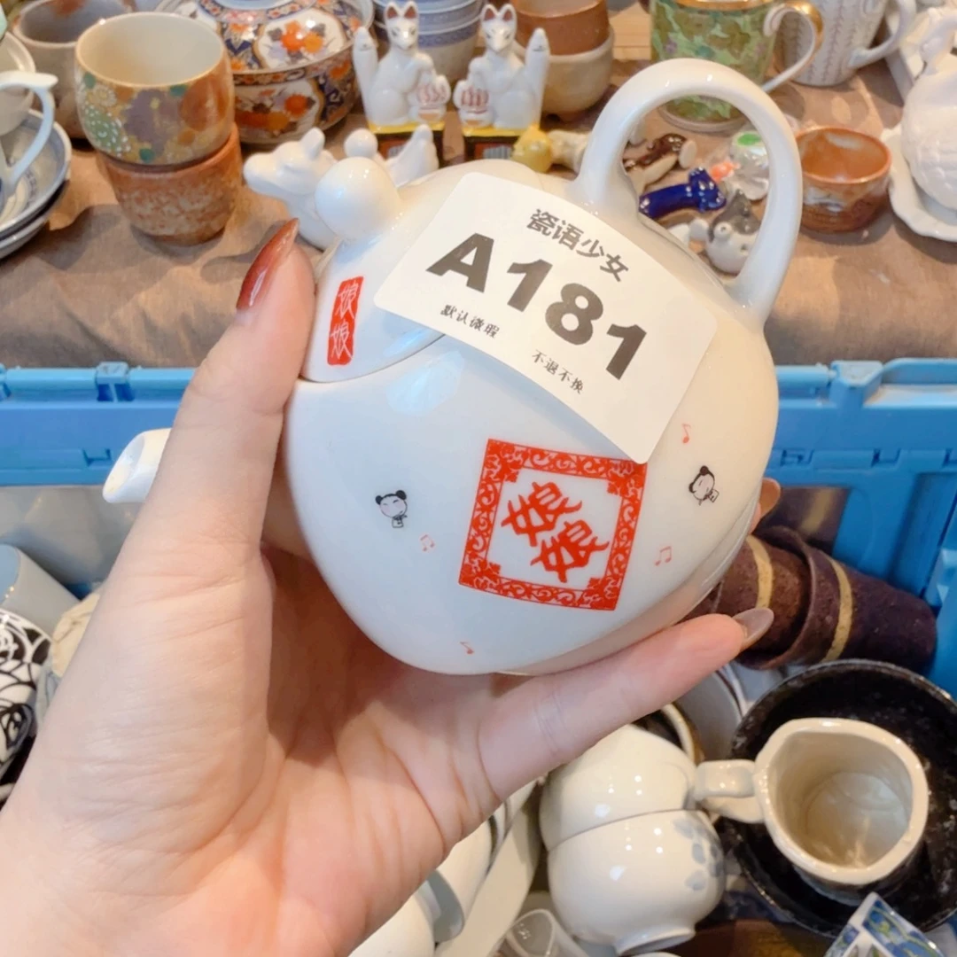 伊***亿哈哈哈哈哈哈哈哈哈哈