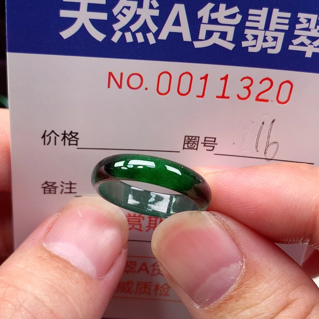 翡翠未镶嵌戒指天然