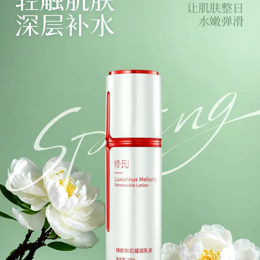 臻颜新肌套盒补水保湿舒缓修护敏感紧致抗皱收缩毛孔孕妇护肤