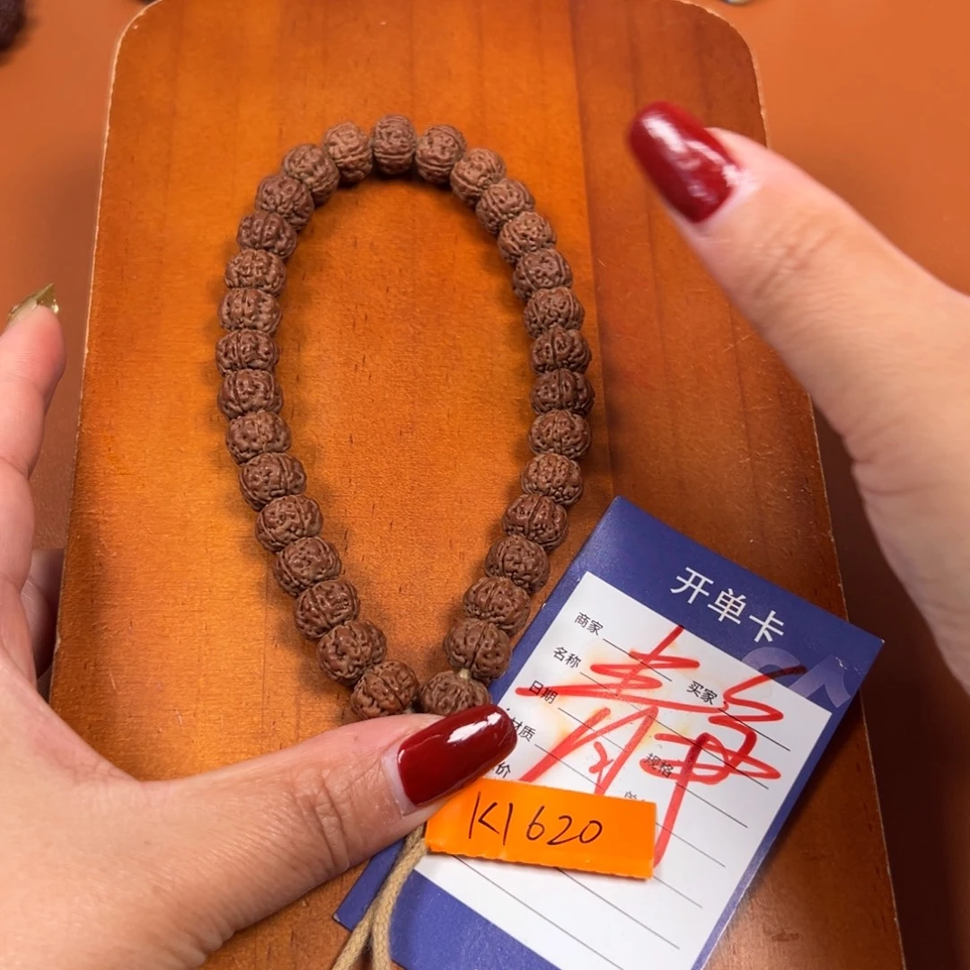王****金刚菩提吊坠金刚