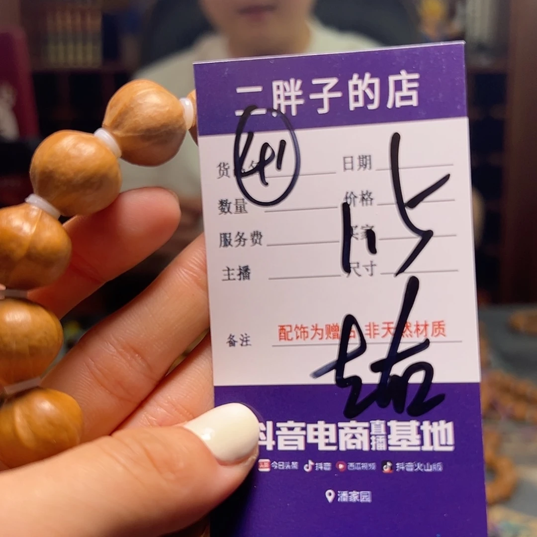 橄榄核吊坠橄榄核