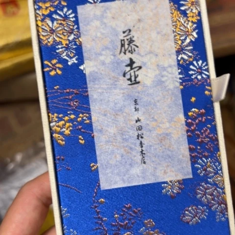 吊坠柏香籽/百香籽