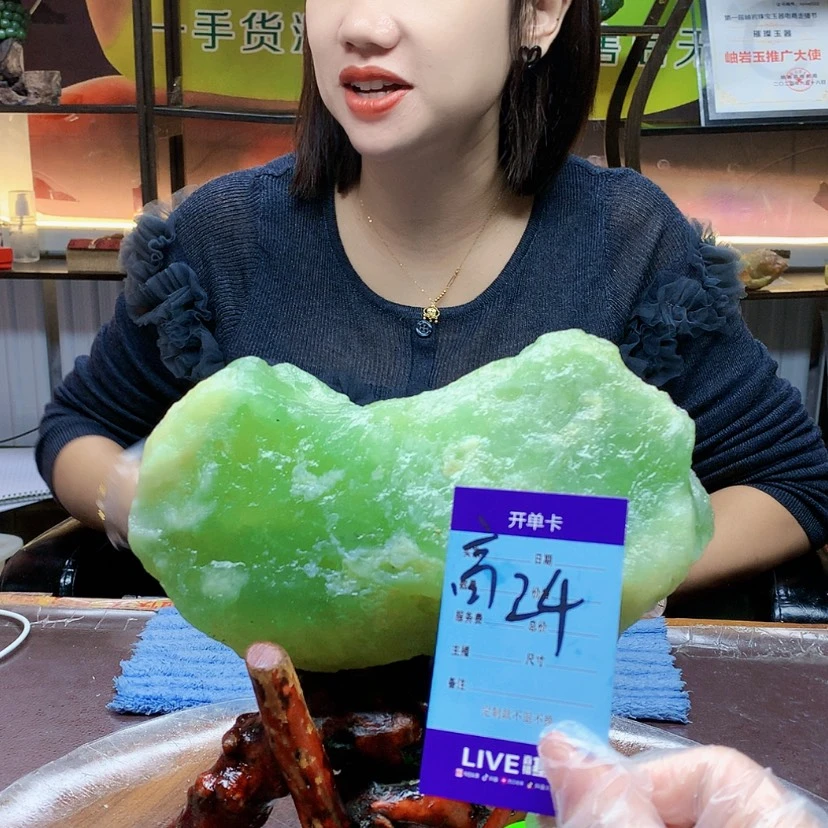 【闪购商品】未镶嵌蛇纹石玉原石s****o