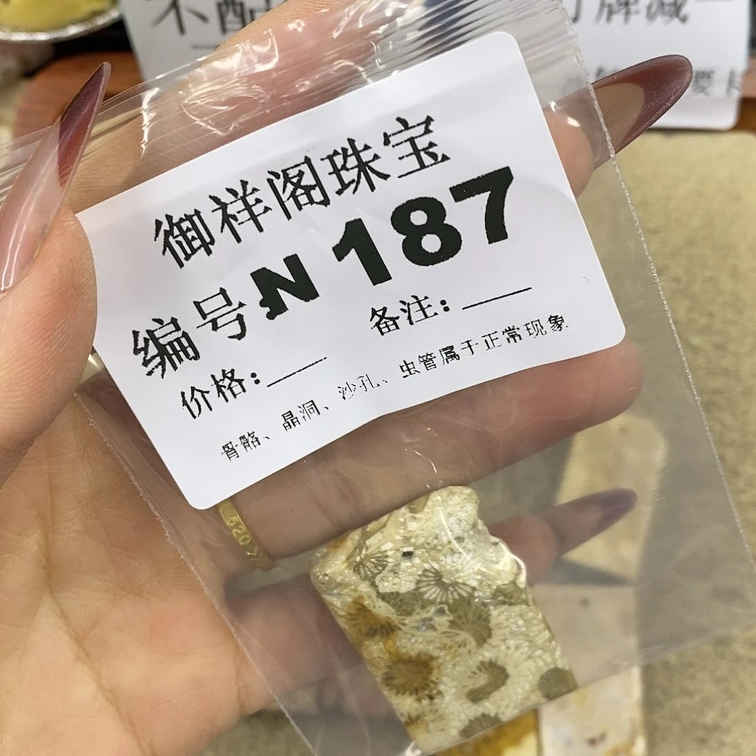 石英质玉吊坠(不含链)足银镀金镶嵌珍**康