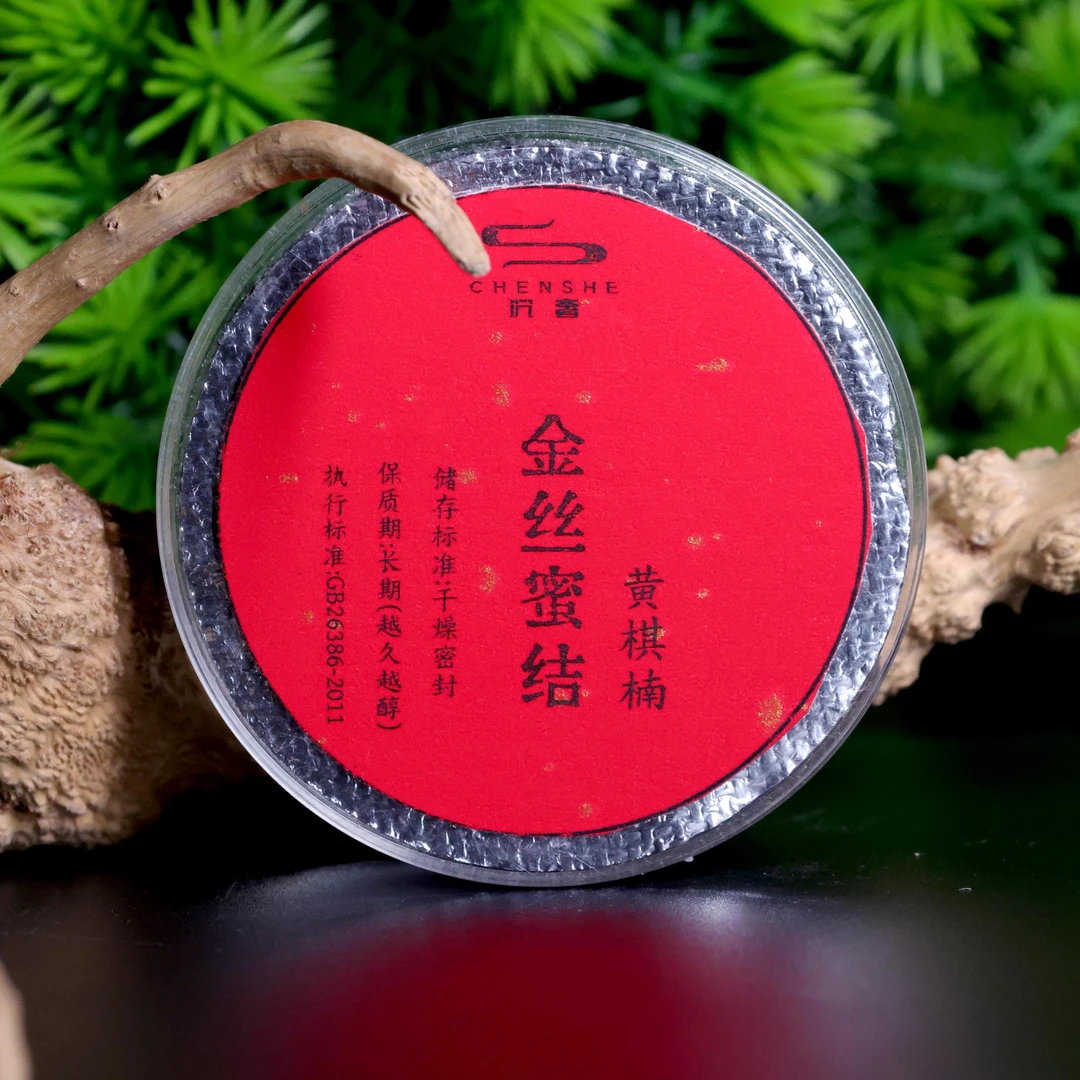 【梵音】金丝蜜结6片装 每片燃时2个小时左右 高端品鉴香