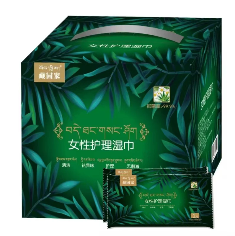 西藏胖哥专属女性护理湿巾 拍一发10包