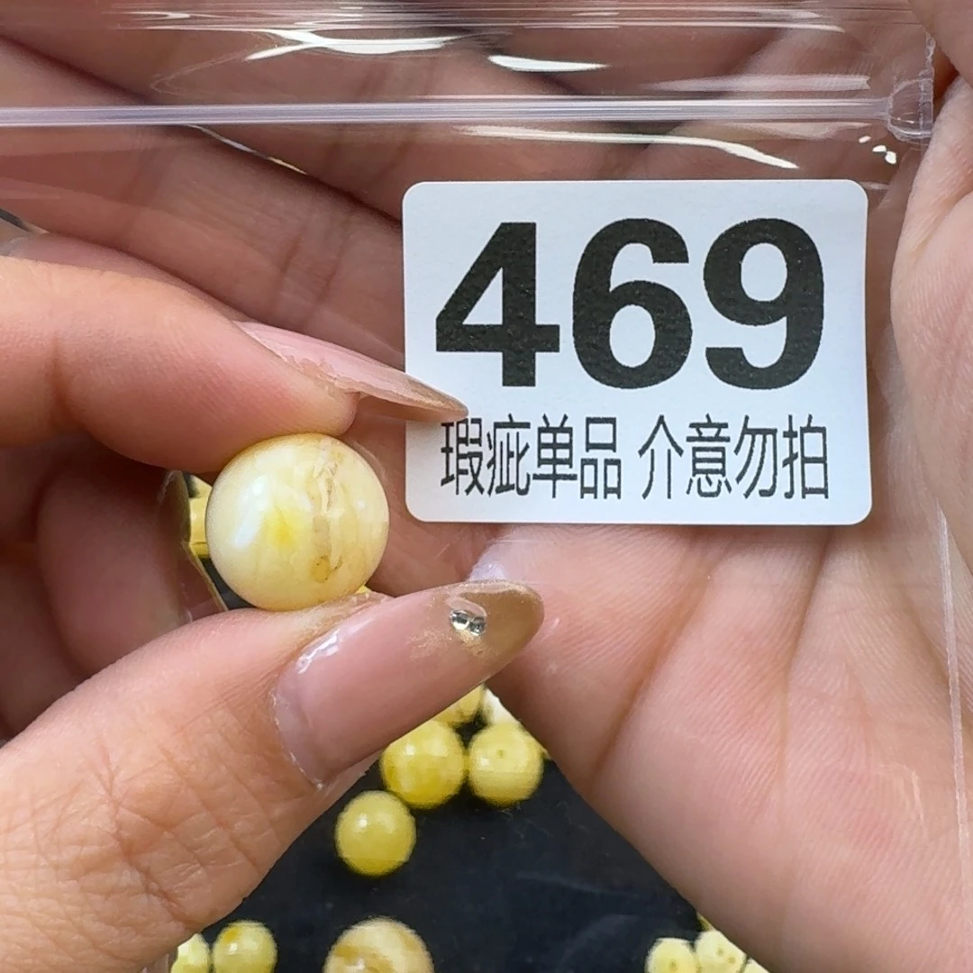 琥珀裸石未镶嵌琥珀蜜蜡未镶嵌微瑕疵14.7