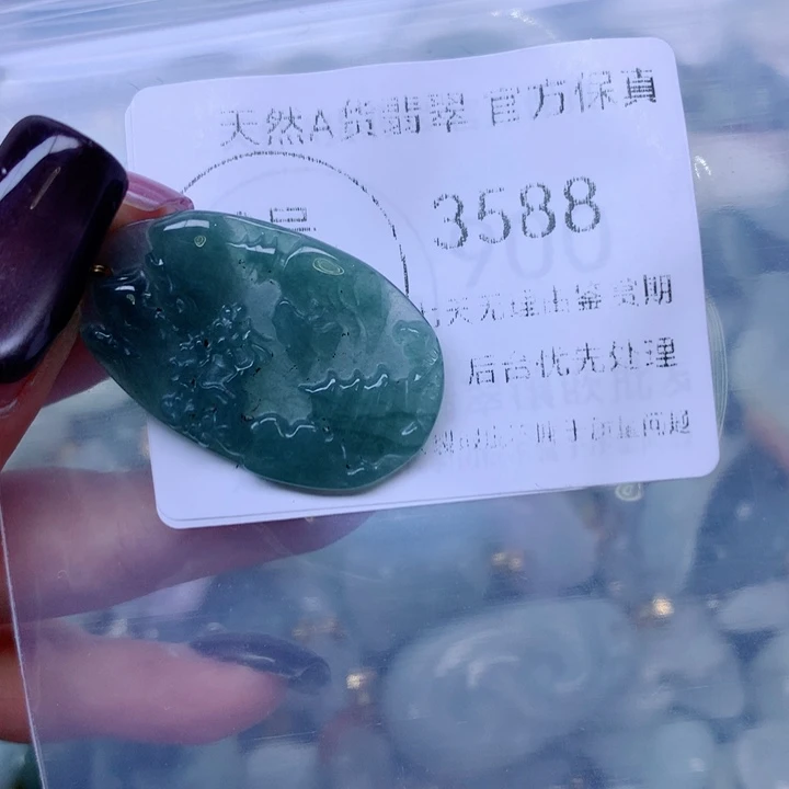 吊坠(不含链)未镶嵌翡翠