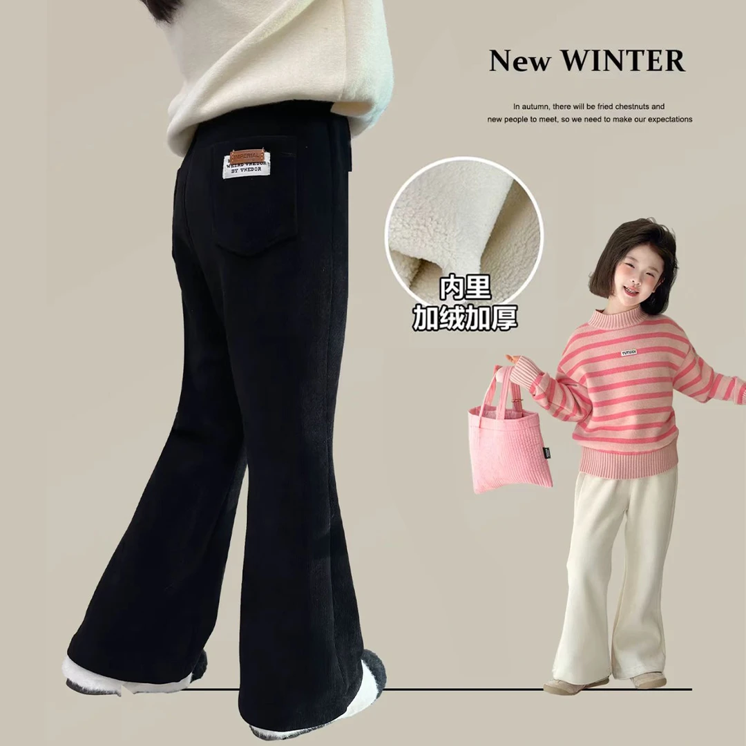 【亲肤百搭•甜美时尚喇叭裤】女童加绒微喇裤洋气休闲裤秋冬新款