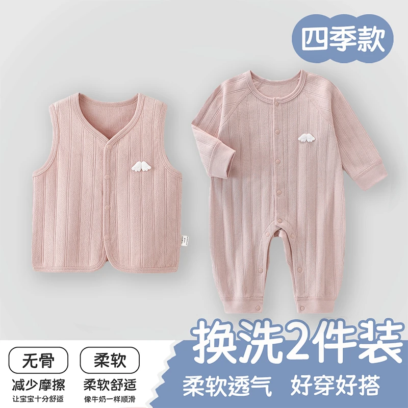 贝乐咿婴儿连体衣早秋季新生儿宝宝衣服秋冬长袖打底睡衣纯棉秋装