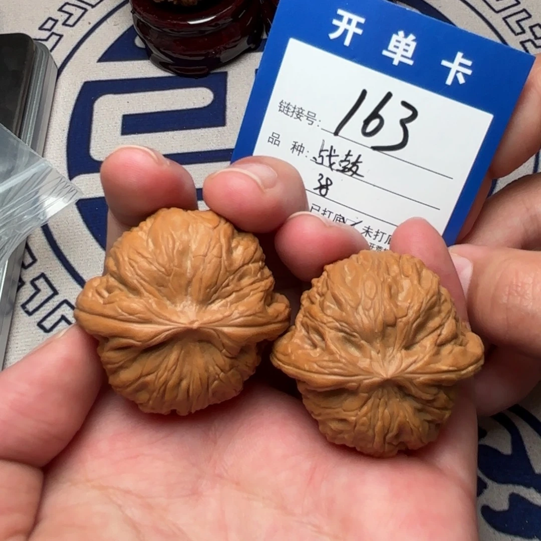 把件文玩核桃文玩核桃