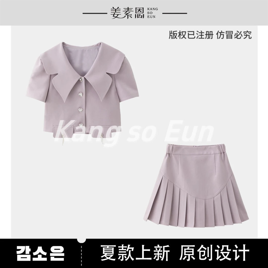 【昕昕严选】【清梦】夏款显瘦定制轻奢夏季洋气套装G24XT090133