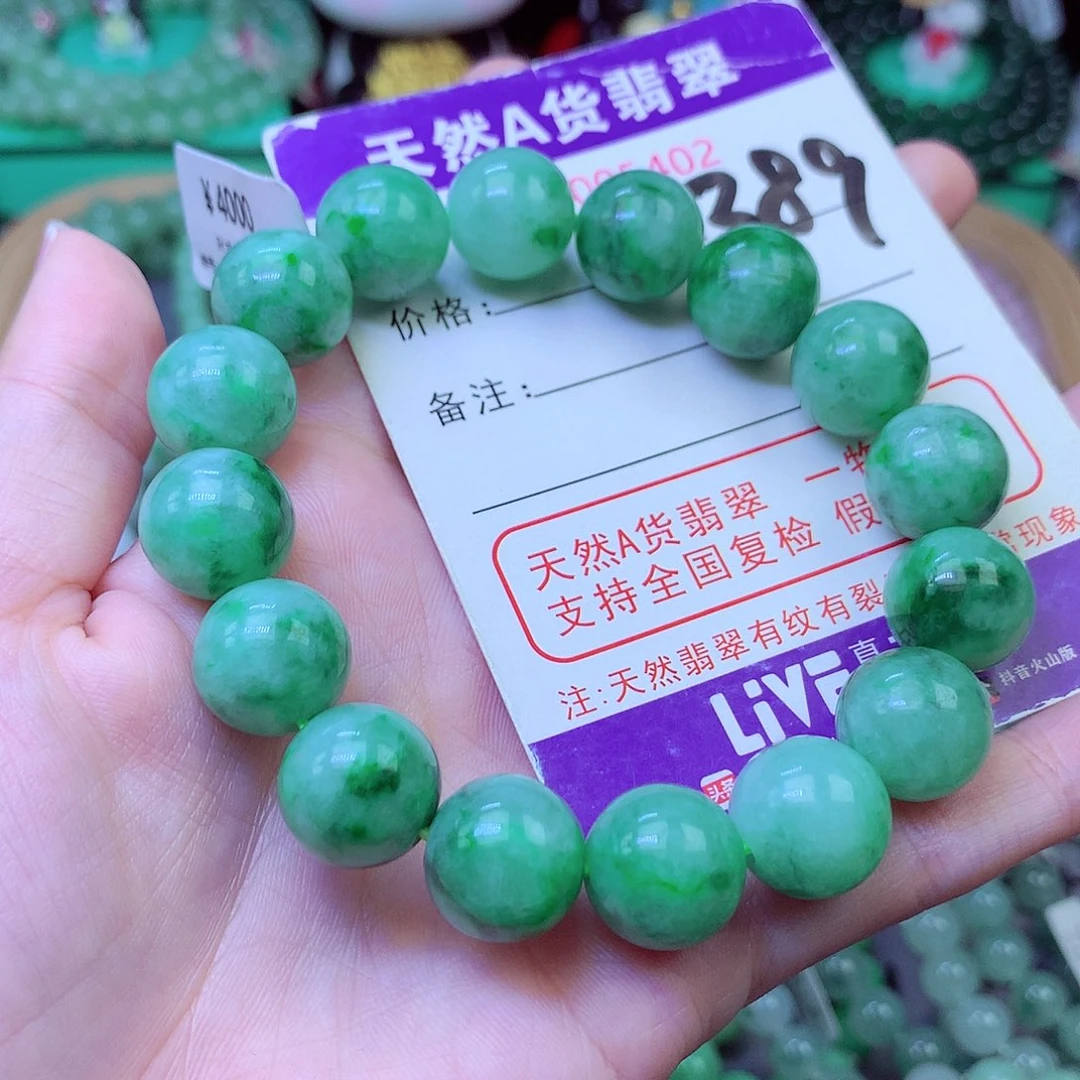 毛衣链未镶嵌翡翠13+