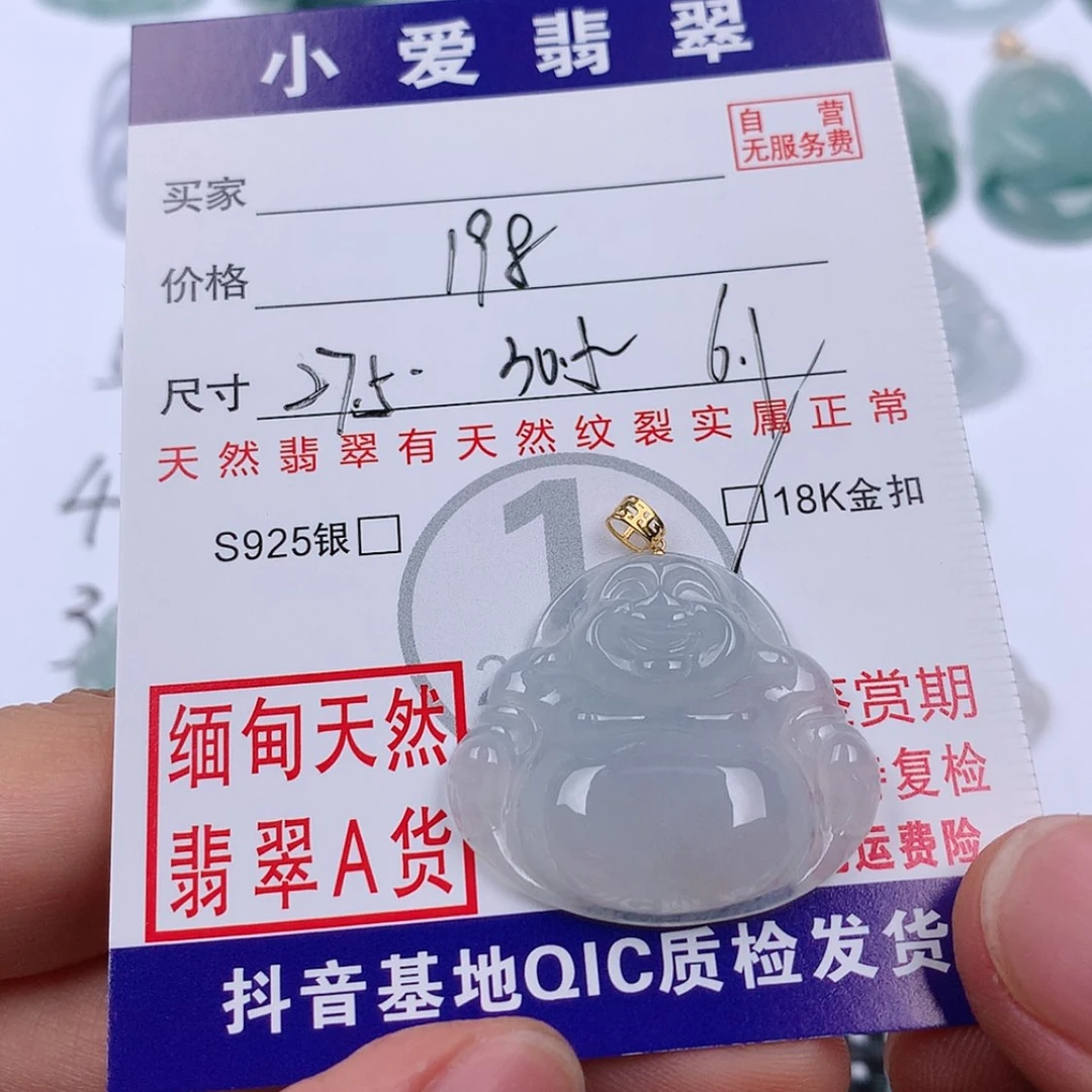【闪购商品】翡翠挂件18K金镶嵌挂件