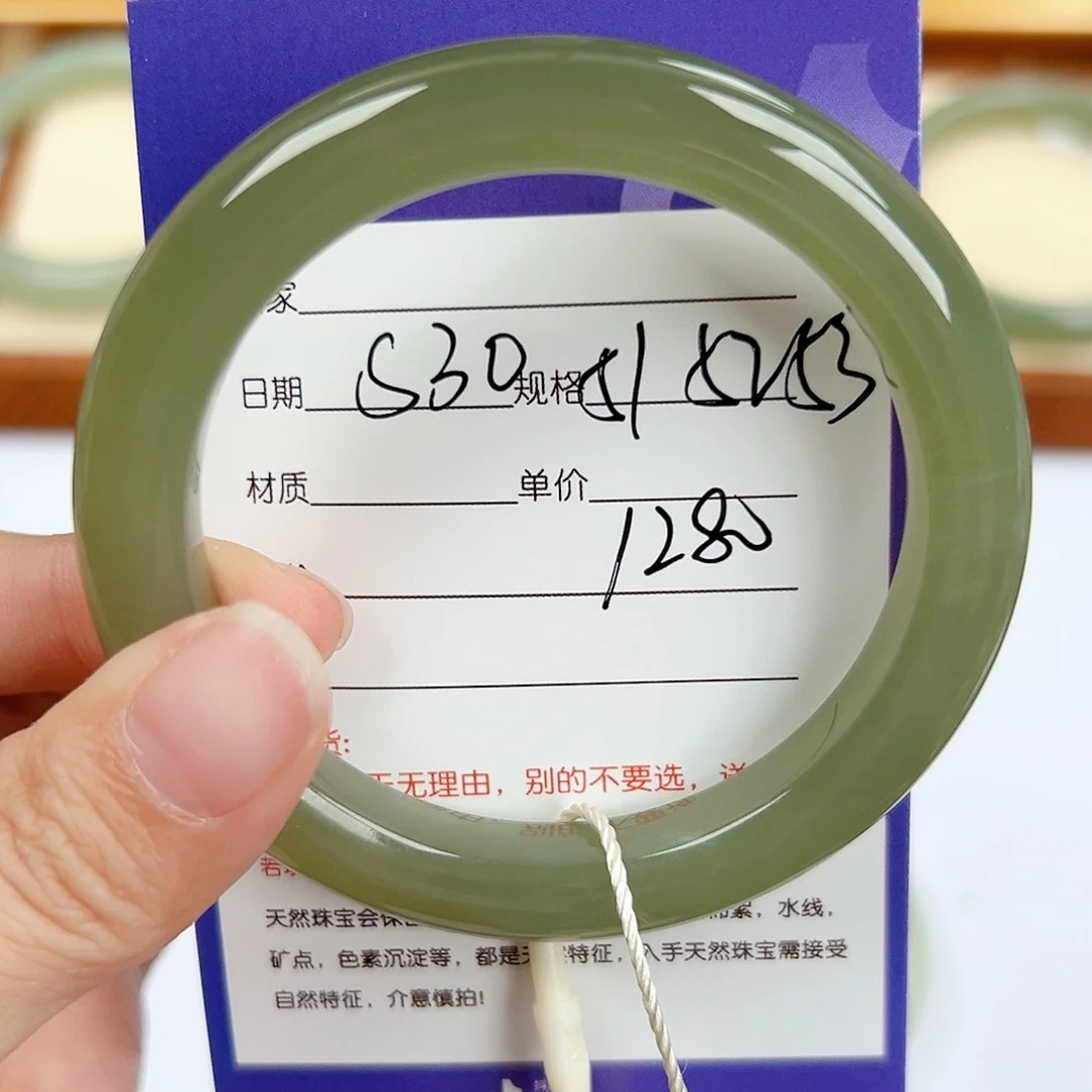 和田玉手镯未镶嵌