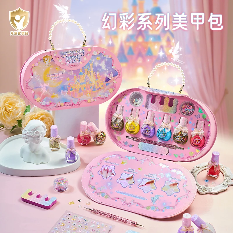 儿童专用指甲油diy美甲包套装撕拉无毒无味女孩玩具礼物2025新款