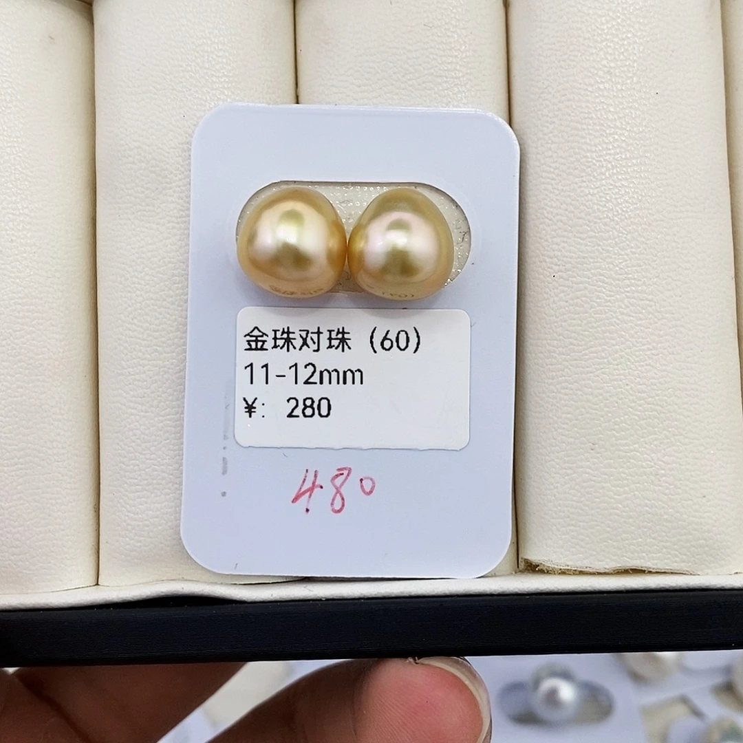 海水珍珠未镶嵌耳饰11-12金珠对珠
