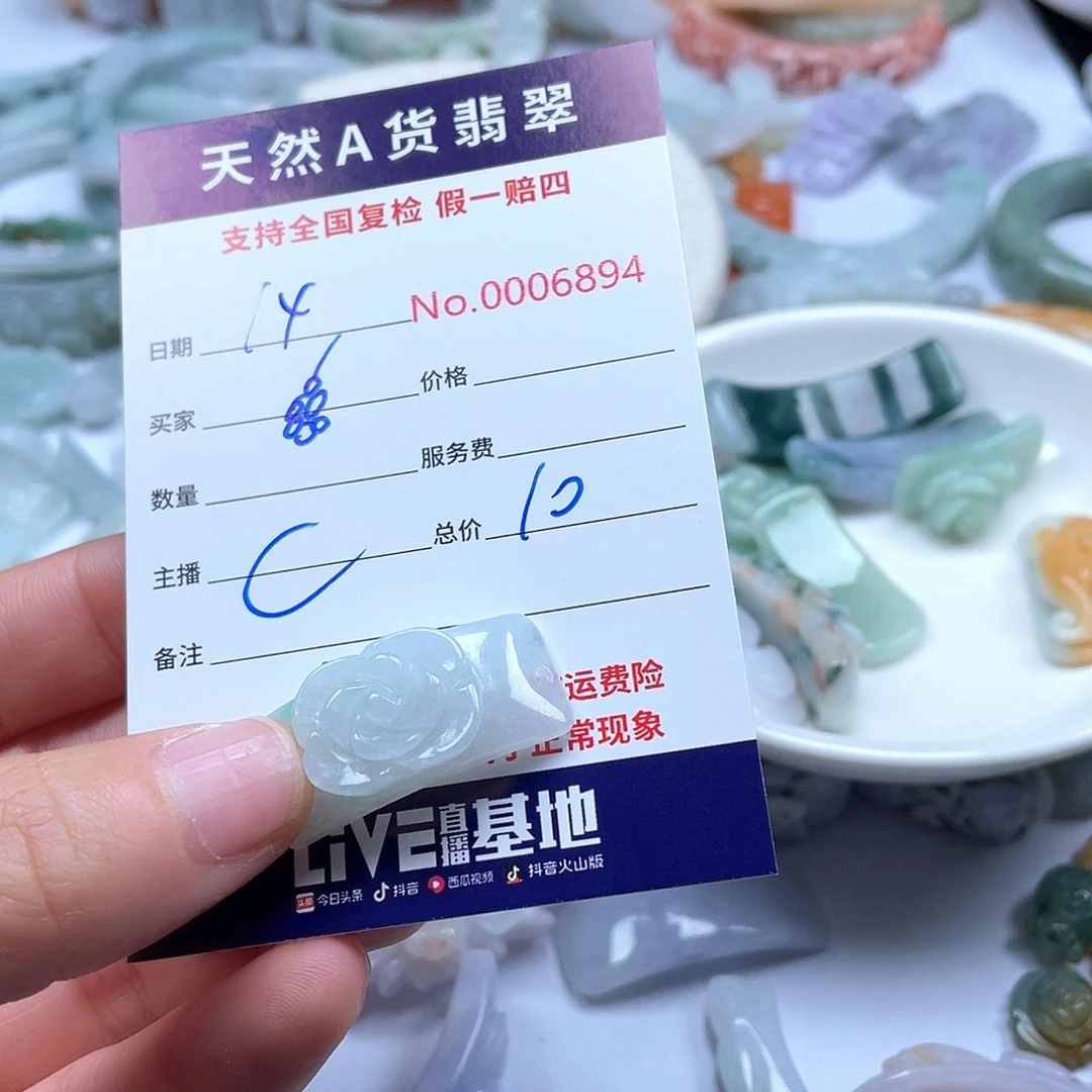 颈饰未镶嵌翡翠?