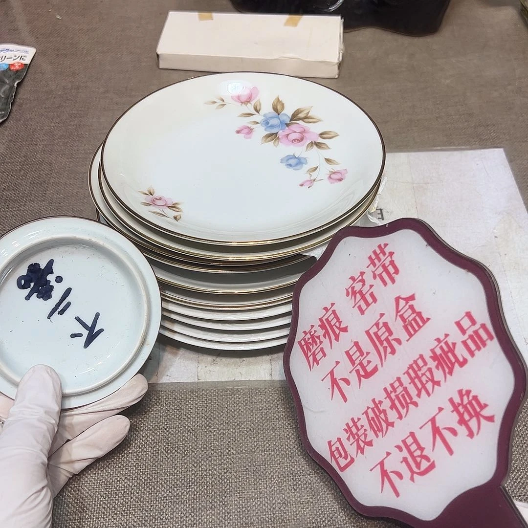 瓷片瓷器满58包邮包邮包邮