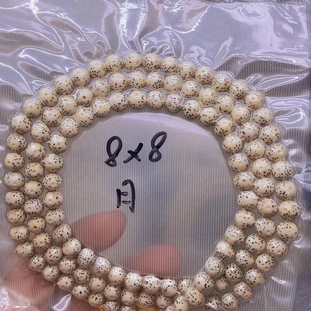 【闪购商品】手串星月菩提原白