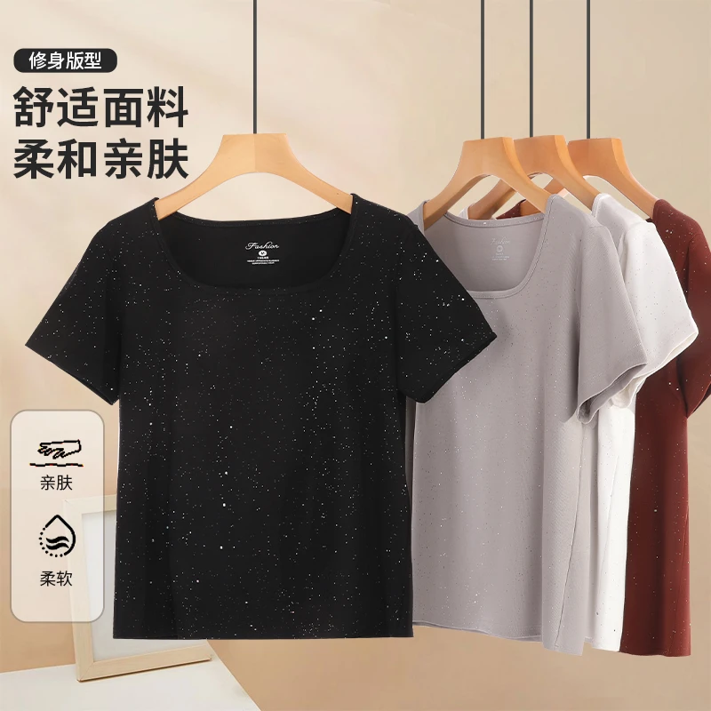 大破价！ ！ [10A级抗菌]满天星亮钻方领天丝莱赛尔香氛养肤T