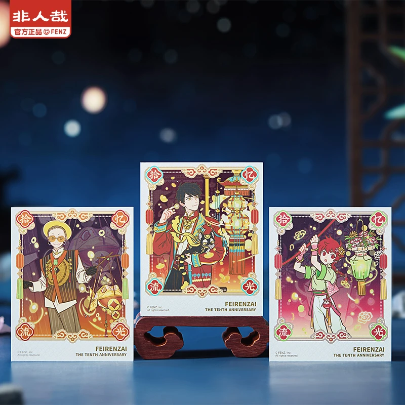 非人哉-十周年系列【毛球直播帮拆】伪拍立得动漫卡通角色周边盲盒