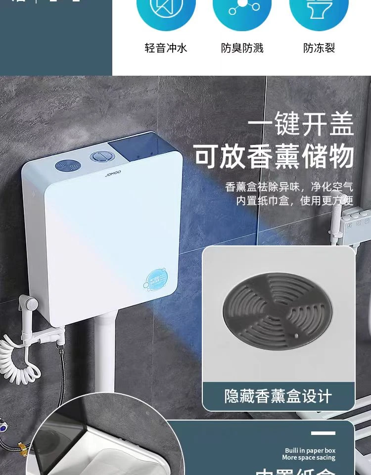 家用加厚冲力强劲蹲便器冲水箱配件套装适用于卫生间