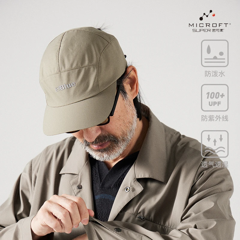 蓝岐轻量反光防晒棒球帽帝人MICROFT透气透湿防泼水短檐鸭舌帽男