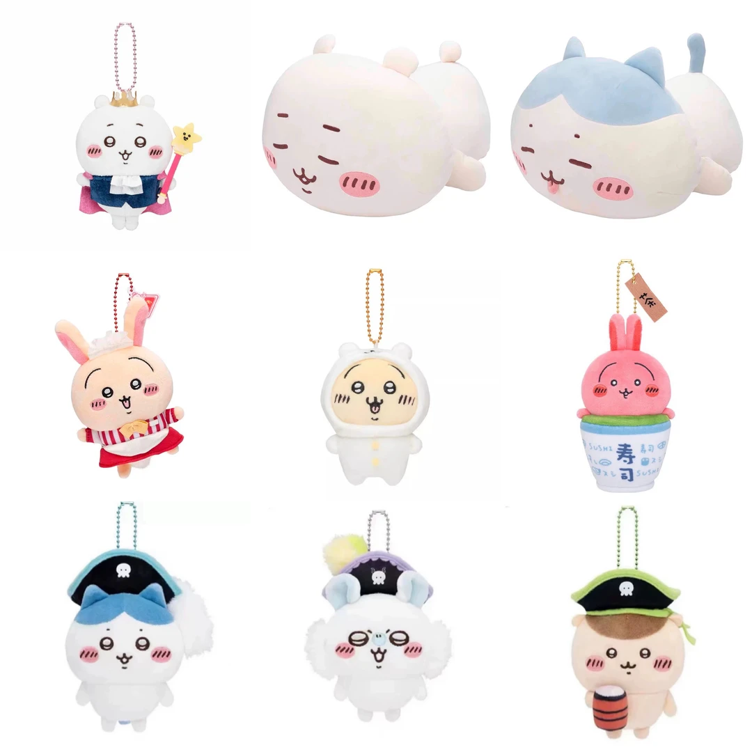 日版国现可挑脸*Chiikawa毛绒合集*巨大趴趴/七夕挂件