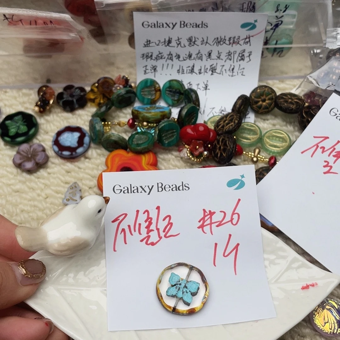 菜***站玻璃捷克琉璃捷克